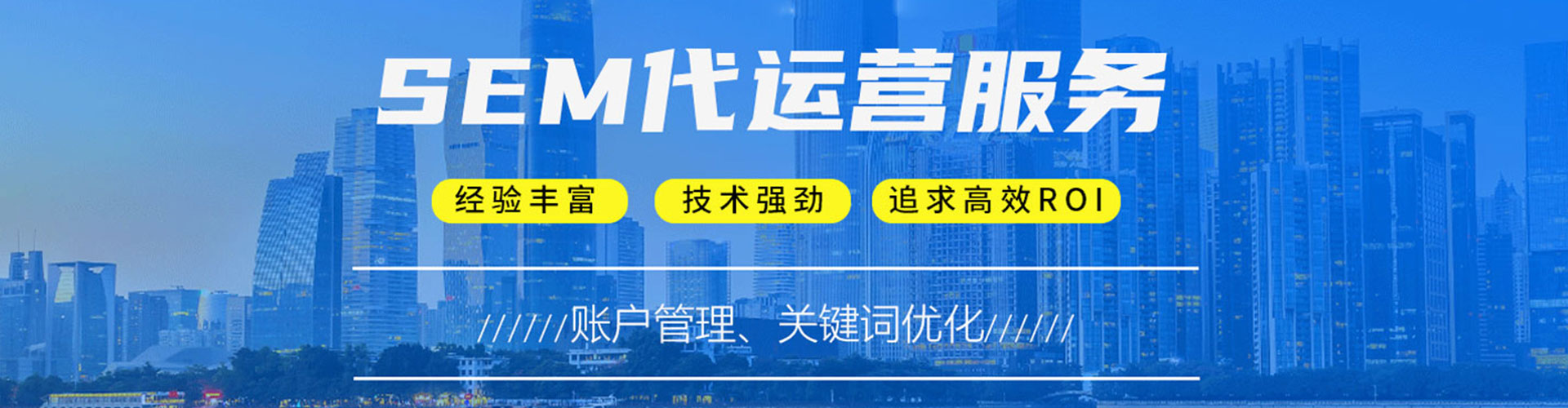 呈贡谷歌sem