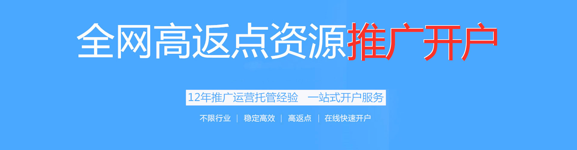 呈贡竞价代运营