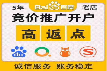 SEM推广竞价案例：转化率提升秘诀